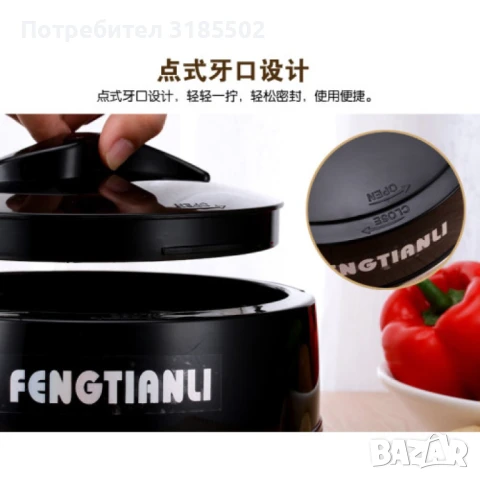 Висококачествена практична термо кутия за храна, снимка 4 - Кутии за храна - 51393110