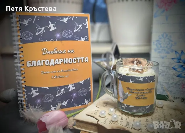 Комплекти за всеки празник, снимка 12 - Декорация за дома - 35621970