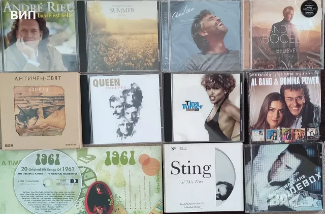 СД и ДВД-популярни изпълнители, снимка 5 - CD дискове - 52535197