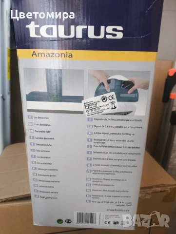 Овлажнител за въздух Taurus Amazonia, снимка 4 - Овлажнители и пречистватели за въздух - 50648081