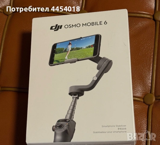 DJI Osmo Pocket 6 Gimble