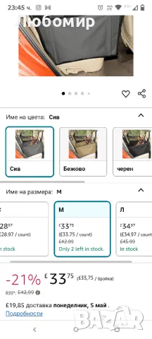 стабилна седалка за кола за кучета - Подсилена седалка за кучета за средно големи кучета

М размер , снимка 2 - За кучета - 49946235