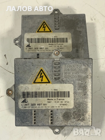 Баласти за ксенон Баласти за фарове палачки ксенон Мерцедес Mercedes S class W215 W220 1307329087