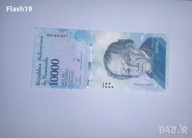 Венецуела 10 000 / 20 000 боливара 2017 UNC