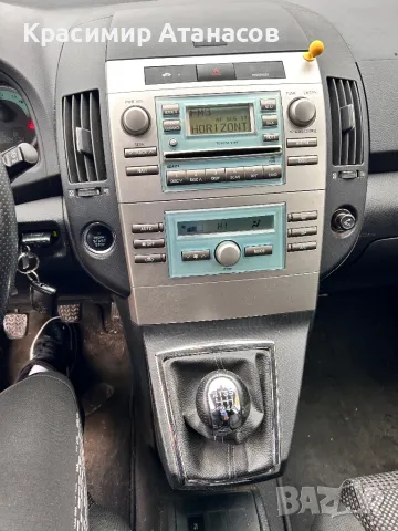 50540-0F010. AIRBAG Аербег Табло за Тойота корола версо. 2004-2008г, снимка 9 - Части - 50059351