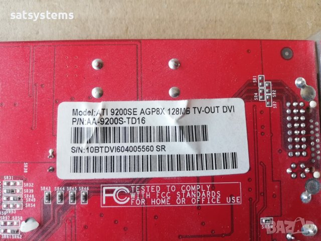Видео карта ATi Radeon Yuan 9200 SE 128MB DDR 64bit AGP, снимка 8 - Видеокарти - 39226817