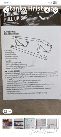 Фитнес лост ., снимка 6 - Фитнес уреди - 44956084