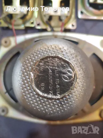 Високоговорители 21 бр.  -  11, снимка 9 - Друга електроника - 47469634