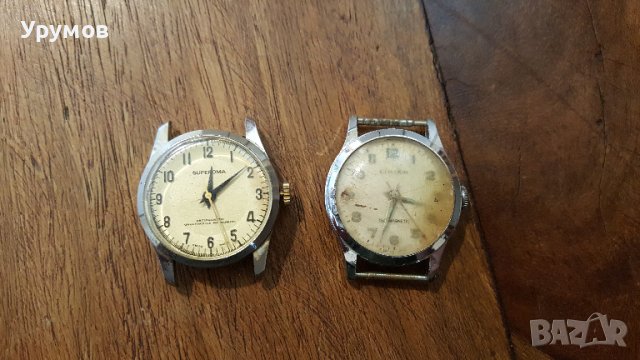 Лот от 2 бр. антикварни швейцарски часовници SUPEROMA и CIMIER – за ремонт или части