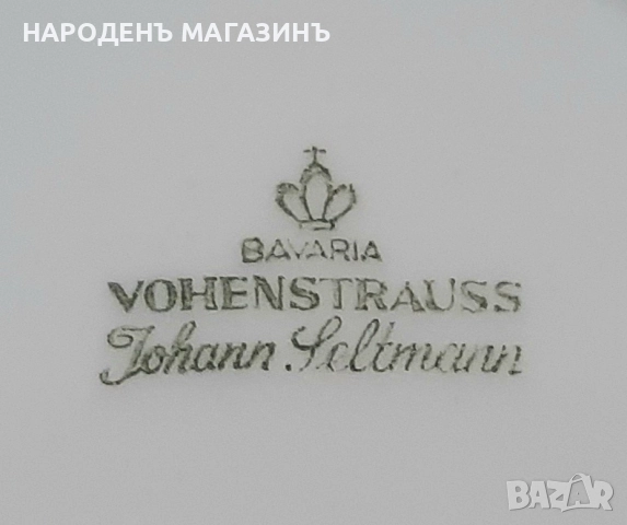 VOHENSTRAUS - JOHANN SELTMANN – Немски порцелан плато поднос за торта цветя злато, снимка 7 - Други ценни предмети - 52694844