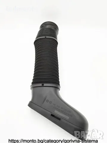 Въздуховоди  маркуч за всмукване на въздух за Mercedes M272 двигател W204 W164 W212 MONTO.BG, снимка 4 - Части - 44846914