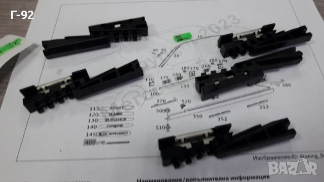 A0119889478**NEU**MERCEDES-BENZ**W211**ЩИПКИ ЗА ЛАЙСНИТЕ НА ТАВАНА **