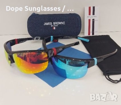 Слънчеви очила - James Browne, снимка 3 - Слънчеви и диоптрични очила - 41320221