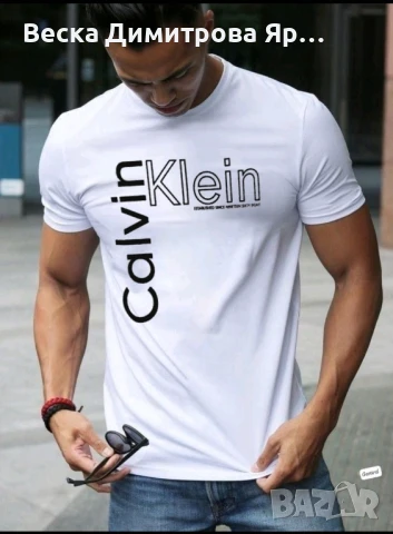 Мъжки тениски , снимка 8 - Тениски - 50913264