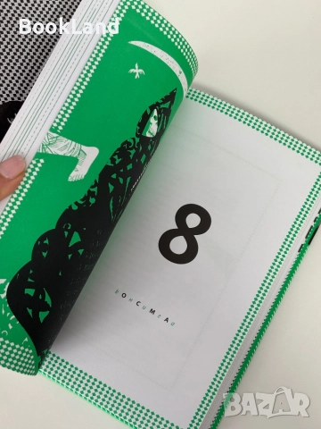 Басни| Лафонтен| Колибри| чисто нова, снимка 8 - Художествена литература - 51846585