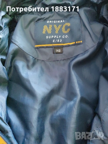 Детско яке и елек, снимка 3 - Детски якета и елеци - 53535554