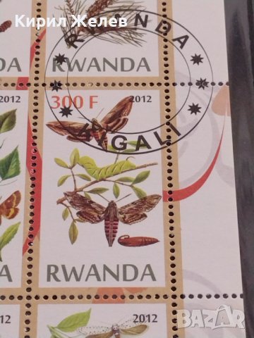 ПОЩЕНСКИ МАРКИ серия ПЕПЕРУДИ,ГЪСЕНИЦИ НАСЕКОМИ поща РУАНДА за КОЛЕКЦИЯ 36847, снимка 7 - Филателия - 39915216