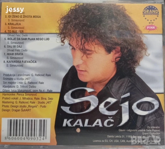 Sejo Kalac, снимка 2 - CD дискове - 53670241