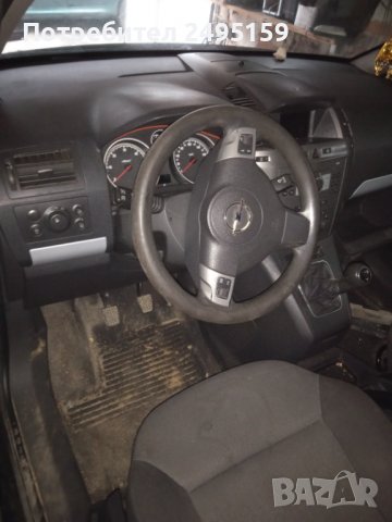 Опел Зафира Б на части, снимка 4 - Автомобили и джипове - 39492071