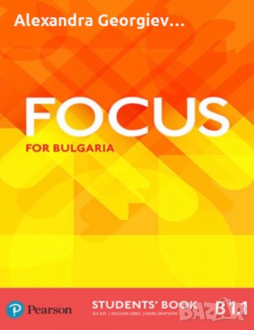 Отговори на Focus for Bulgaria B1.1