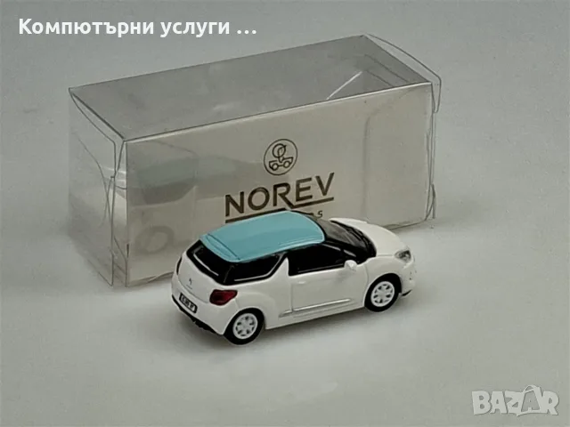 CITROEN DS3 2010 - мащаб 1:87 на Norev моделът е нов в кутия, снимка 5 - Колекции - 55748023