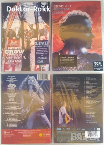 DVD - КЛАСИКА Piano & Baroque И Sheryl Crow & Simply Red, снимка 3 - DVD дискове - 50760758