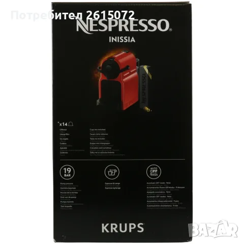 Еспресо кафемашина с капсули Krups Nespresso Inissia (XN1005, снимка 2 - Кафемашини - 56166264
