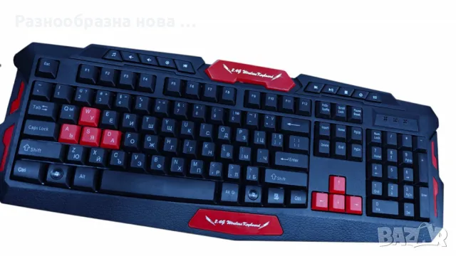 Гейминг без граници - Безжична клавиатура и мишка за победители, снимка 3 - Клавиатури и мишки - 48236695