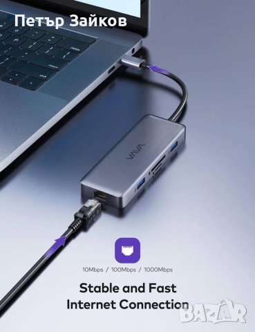 VAVA 8-в-1 USB-C хъб, снимка 6 - Друга електроника - 41096635