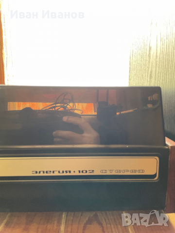 «Элегия-102-стерео» Руска стерео аудио система от 1981г. Елегия 102 за ценители, снимка 13 - Аудиосистеми - 36268844
