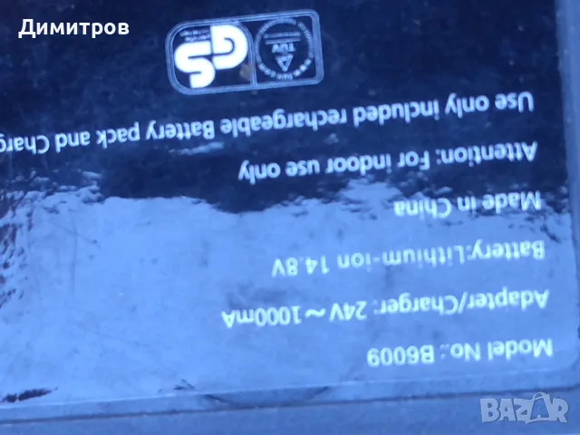 Прахосмукачка за части или ремонт, снимка 6 - Прахосмукачки - 55980341