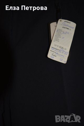 Дамски тъмно син официален летен панталон, снимка 2 - Панталони - 41939519
