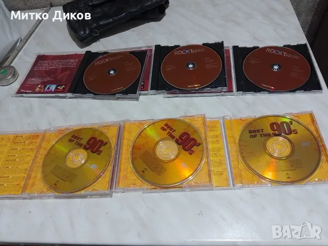 CD Rock Bazic 3броя и Best of 90 s -3 броя общо шест СД нови, снимка 10 - CD дискове - 56096063
