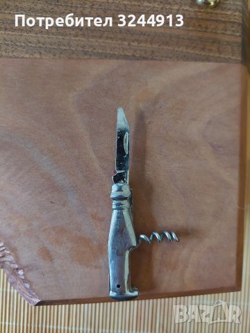 Сувенирно ножче , снимка 1 - Антикварни и старинни предмети - 39042648