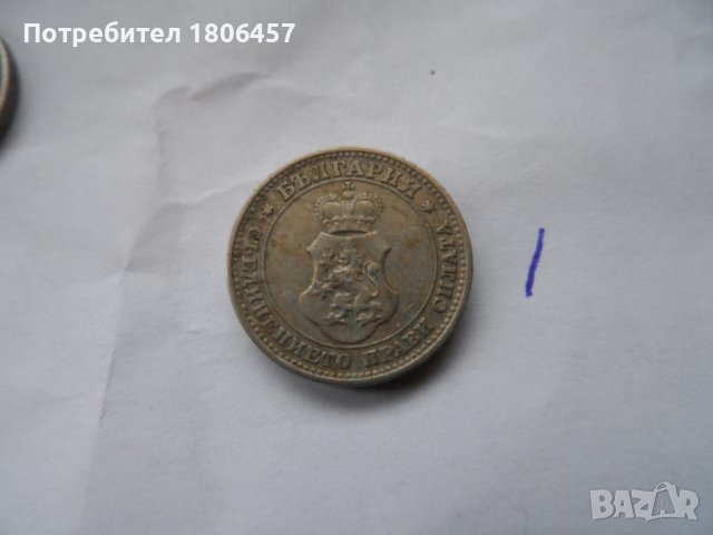 2 бр. монети от 1913 година, снимка 6 - Нумизматика и бонистика - 19640107