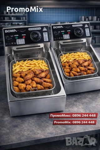 Професионален фритюрник Boma BM84 2500W 6литра Professional 