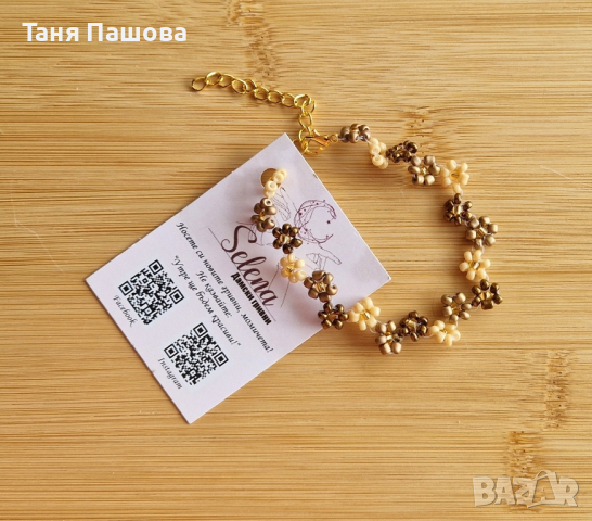 Ръчно изработени гривни от мъниста, снимка 13 - Гривни - 44490921