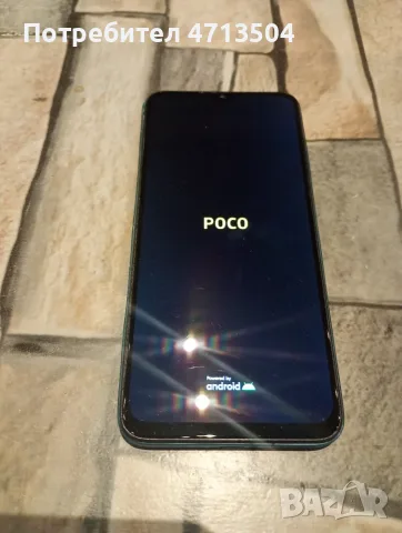 Xiaomi Poco  M5
