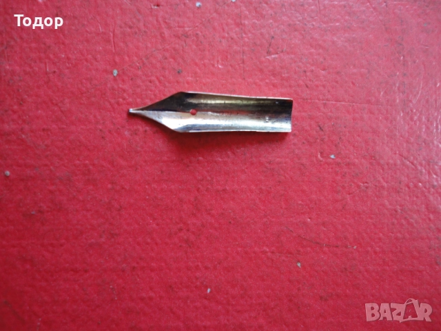 Златен писец за писалка Златно перо , снимка 4 - Колекции - 52833192