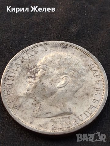 Сребърна монета 1 лев 1913г. КНЯЖЕСТВО БЪЛГАРИЯ ФЕРДИНАНД ПЪРВИ ЗА КОЛЕКЦИОНЕРИ 7259, снимка 11 - Нумизматика и бонистика - 41524131