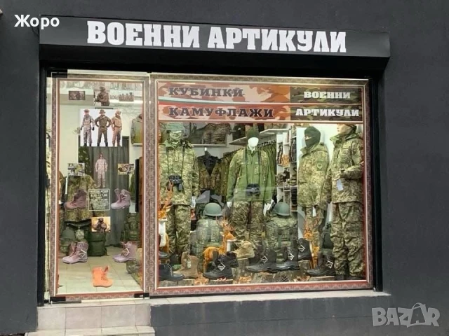 КУБИНКИ с GORETEX мембрана+Подарък-Шапка+Тактически Колан и Гривна за Оцеляване, снимка 12 - Екипировка - 27377861