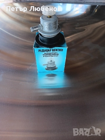 Газов клапан за високо налягане 