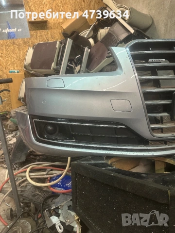 Дистроници за ауди а8 д4 матрицата 