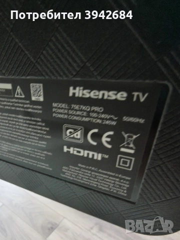 Телевизор Hisense 75 inch, снимка 3 - Телевизори - 52246795