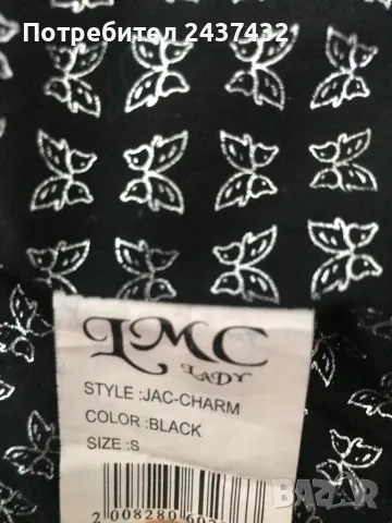 Къс жакет, снимка 3 - Сака - 48836086