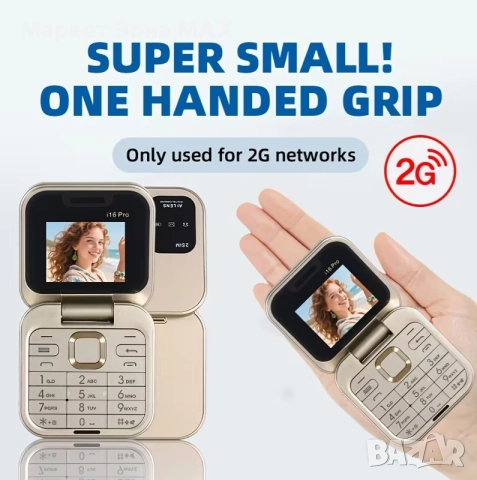 Супер модерен мини телефон с капак – 2 SIM, винаги под ръка!, снимка 7 - Други - 52898877