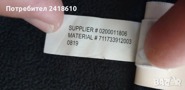 POLO Ralph Lauren Performance  Windstopper Soft Shell Mens Size 4XL ОРИГИНАЛ! Мъжко Яке!, снимка 9 - Якета - 47837669