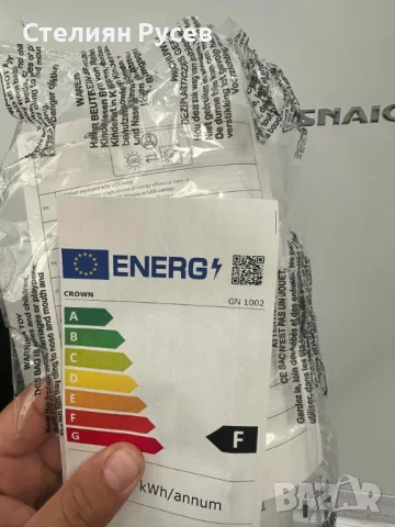   0034 нов малък    Хладилник Crown GN 1002*** , 90 l, F , Бял цена 315лв  2г гаранция/ НОВ  -само х, снимка 3 - Хладилници - 47536276