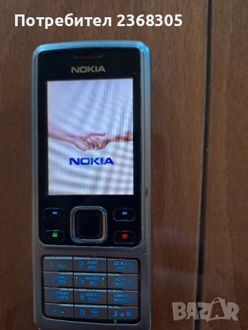 Nokia 6300