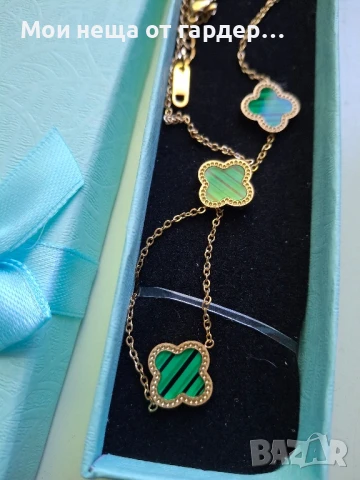 Колие детелина,стил Van Cleef..